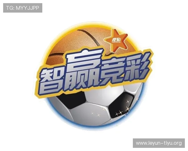 足球彩票竞彩网最新玩法详解助你轻松掌握投注技巧提升中奖几率