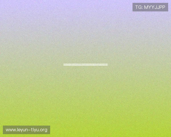 三亿体育入口全面开启世界杯专题报道助你第一时间掌握赛事最新动态