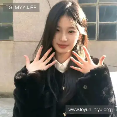鲍秦心